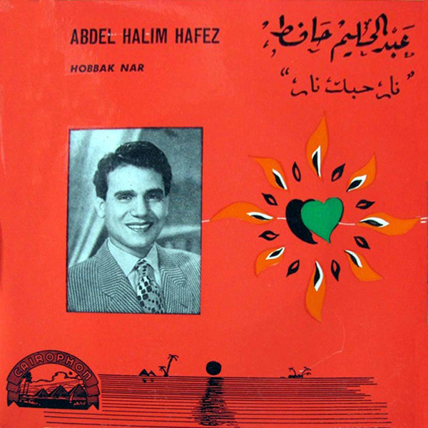 Seven Inches from Algiers (2016) — image 2
